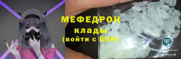 COCAINE Богородск