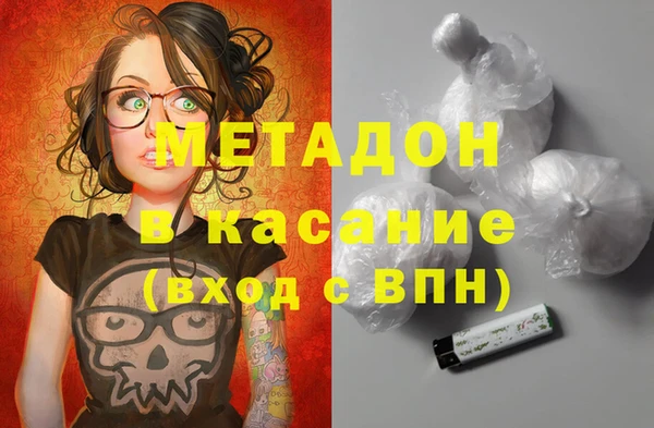 COCAINE Богородск