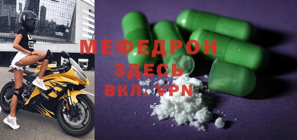 COCAINE Богородск